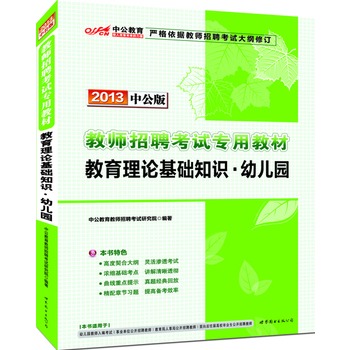 2013�й��������Փ���A(ch��)֪�R�׃��@-�̎���Ƹ��ԇ��ٛ�rֵ300Ԫ�D����ֵ����