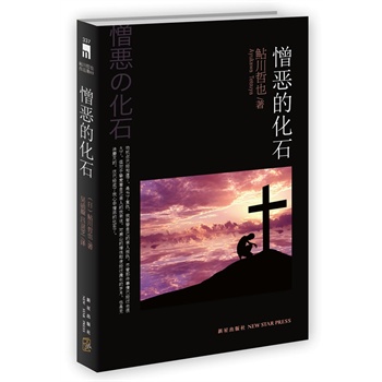 �����Ļ�ʯ������С�f(shu��)��ġ����c�P����