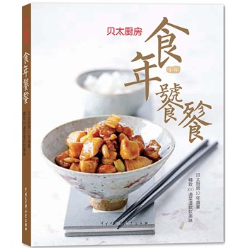 ʳ������-��100����ɫ��ʳ��100���OƷ��ζ���������[����ϵ���ʳ�L(f��ng)�飩��̫ؐ�N��ʮ��o(j��)��棩