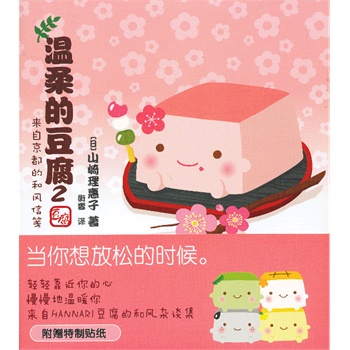 ����Ķ���2������һ�����ȿڲ���ס�ھ����Ķ������̽o�㲻�����졢ǡ����̎�����ʽ��