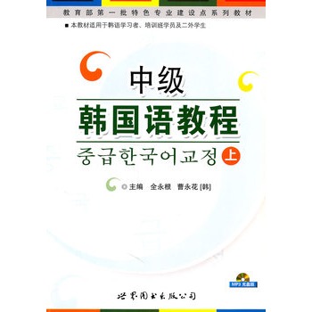 ���м�(j��)�n��(gu��)�Z(y��)�̳̣��ϣ���