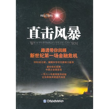 ֱ���L��---·͸�����������o��һ������Σ�C