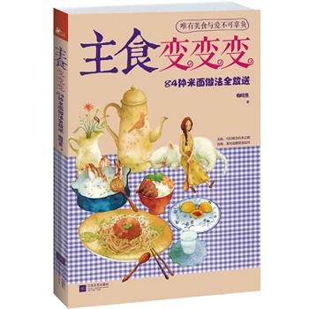 ��ʳ׃׃׃�����ٵĕr�g���Ҋ��ʳ�ġ���εĲ��E����I�B(y��ng)��һ�������˰��f����ʳ���������N�������˚�N���c��������m�϶����ϰ������ʳ���ָ�ϣ���