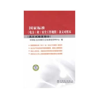 ���Ҙ˜ʡ���� (�I(y��)) ��ȫ����Ҏ(gu��)�̡��l�Č��ձ�