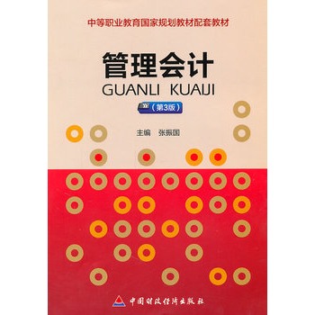 �����Ӌ(j��)����3�棩