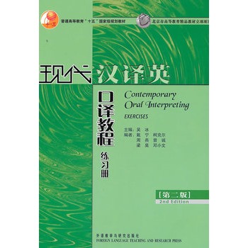 �F(xi��n)���h�gӢ���g�̳̾���(x��)��(c��)(�ڶ���)(�½�(j��ng)��ߵȌW(xu��)УӢ�Z(y��)��(zhu��n)�I(y��)ϵ�н̲�)(11��)