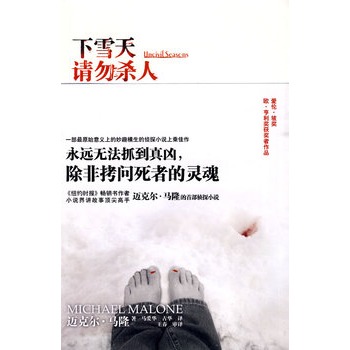 ��ѩ��Ո����