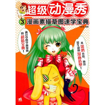 ����(j��)��(d��ng)����3-��������݈D�ٌW(xu��)���䣨�����۪{��