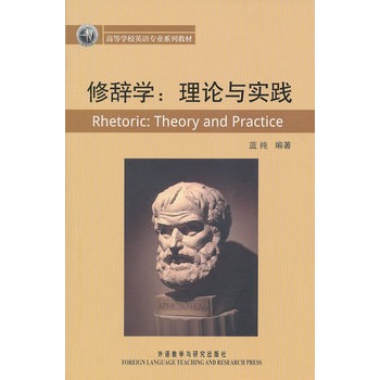 ���o�W(xu��)-��Փ�c��(sh��)�`(�½�(j��ng)��ߵȌW(xu��)УӢ�Z(y��)��(zhu��n)�I(y��)ϵ�н̲�)