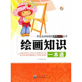 �W(xu��)����(y��ng)ԓ֪�����n��֪�R(sh��)����(sh��)�����L��(hu��)֪�R(sh��)һ��ͨ