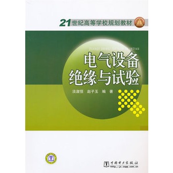 21���o(j��)�ߵȌW(xu��)УҎ(gu��)���̲� 늚��O(sh��)��^���cԇ�(y��n)