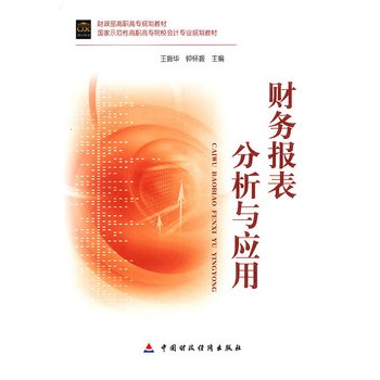 ؔ(c��i)��(w��)��(b��o)�������c��(y��ng)��(��(gu��)��ʾ���Ը��ߌ�ԺУ��(hu��)Ӌ(j��)���I(y��)Ҏ(gu��)���̲�)