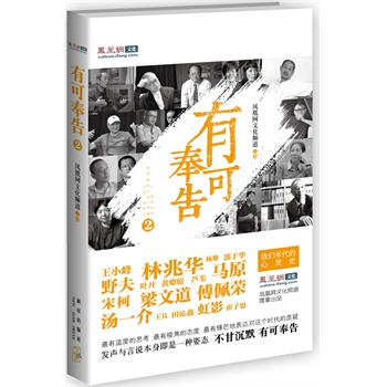 �пɷ��2���P�˾W(w��ng)�Ļ��l�����x���Rԭ�����衢Ұ������Ӱ�������A�������Ρ����� ���JȔ�����ĵ�������s����һ���������A�����Ӷ�����С�塢�ο����S��ԭ���~�_��