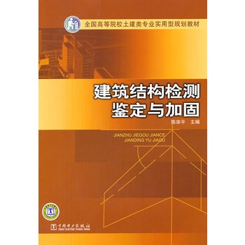 ȫ��(gu��)�ߵ�ԺУ������I(y��)��(sh��)����Ҏ(gu��)���̲� �����Y(ji��)��(g��u)�z�y(c��) �b���c�ӹ�