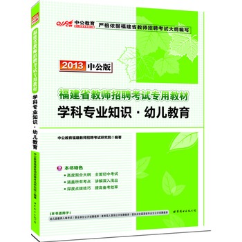 �й���2013�����̎���Ƹ��ԇ-�W(xu��)�ƌ��I(y��)֪�R(sh��)�׃�������ٛ(z��ng)�r(ji��)ֵ300Ԫ�D����ֵ����