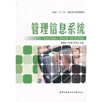 ����ʮ���塱���ߌ�Ҏ(gu��)���̲ĩ���������Ϣϵ�y(t��ng)