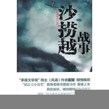 ɳ��Խ��(zh��n)�£��׌á����_(d��)��С�f��(ji��ng)������ꐺ��L(zh��ng)ƪ���������ض���(zh��n)�R�큆������̎�Ă���m��vʷ��