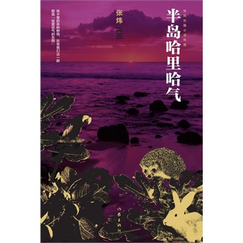 ��u������⣨�����L(zh��ng)ƪС�f(shu��)�꾎��