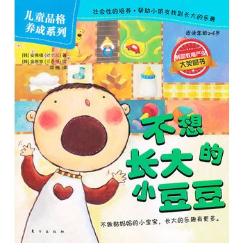 ��ͯƷ���B(y��ng)��ϵ�У������L���С����