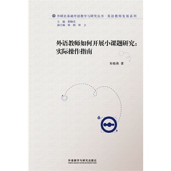 ���Z�̎�����_չС�n�}�о�:���H����ָ��(2013)