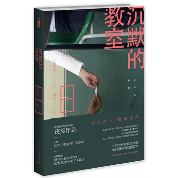 ��Ĭ�Ľ��ң��ձ��������҅f(xi��)��(hu��)��(ji��ng)�@��(ji��ng)��Ʒ������������y����(ji��ng)��ֱľ��(ji��ng)�ܿ��Ĵ�BEST10���@������С�f�˲���������ǰé��