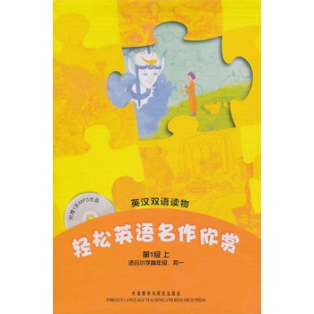 �p��Ӣ�Z(y��)�������p(��1��(j��)�� �m��С�W(xu��)���꼉(j��)����һ)(����P)����ȫ��ɫ����С�W(xu��)Ӣ���������x