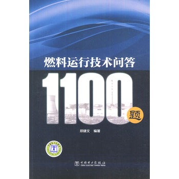 ȼ���\(y��n)�м��g(sh��)��(w��n)��1100�}