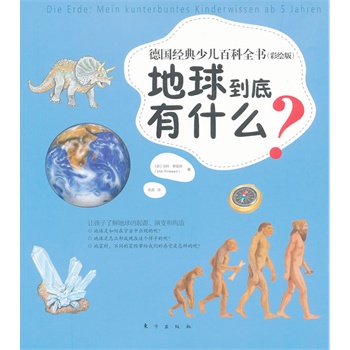 ����(j��ng)���ك��ٿ�ȫ�������L�棩�����򵽵���ʲôʲô��������(g��u)�� ���ݵ�ò �������c(di��n)��