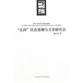 �����ġ����˼���c�ČW(xu��)�о���