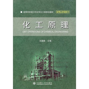 ����ԭ��(�ߵȌW(xu��)У�����ƻ����Ҏ(gu��)���̲�)(ʡ��Ʒ�n�̲̽�)