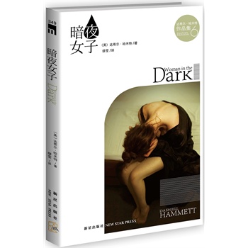 ��ҹŮ�ӣ���s�����،����L(f��ng)��ľ��A����(d��)�Ұ����_ķ ˹���ϵ�д��������ж�ƪ��