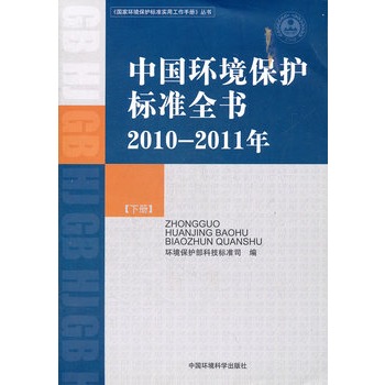 �Ї�(gu��)�h(hu��n)�����o(h��)��(bi��o)��(zh��n)ȫ����2010��2011�꣩����(c��)��