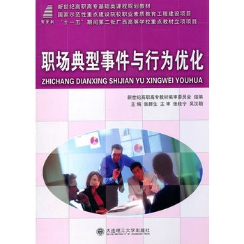 (���ߌ�)�������¼��c�О郞(y��u)��(���A(ch��)�)