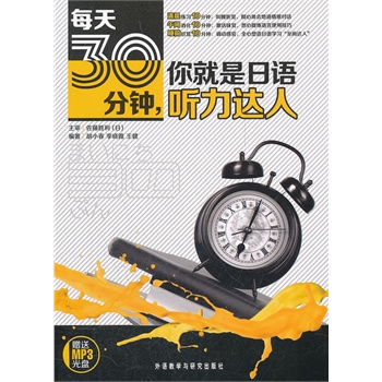 ÿ��30���, ��������Z ���_��