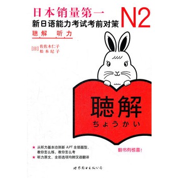 �����Z(y��)������ԇ��ǰ��(du��)��