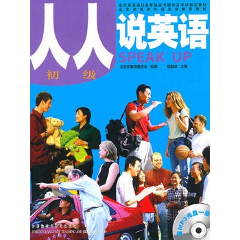 �����fӢ�Z(����)(����)(��MP3)����������Ӣ�Z���Z�ȼ��C����ԇ����Ӗ(x��n)ָ���̲�