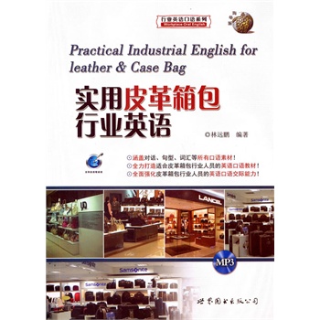 ��(sh��)��Ƥ������ИI(y��)Ӣ�Z