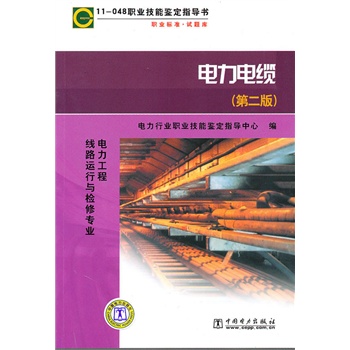 11-048 �I(y��)�����b��ָ��(d��o)��  �����|���ڶ��棩