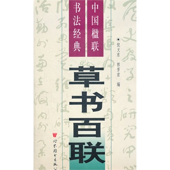 �Ї�(gu��)�(li��n)������(j��ng)��(��) �ݕ���(li��n)