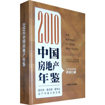 ��2010�Ї�(gu��)���خa(ch��n)���b��