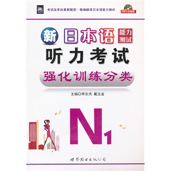 �����Z�����yԇ  ����ԇ ����Ӗ(x��n)����� N1