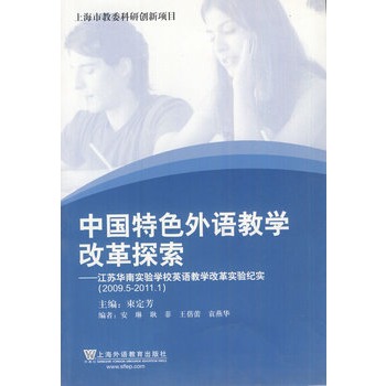 �Ї���ɫ���Z�̌W(xu��)�ĸ�̽��