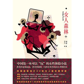 Ů��ɭ�֣��������x���¾������＾40���Õ���С�f��������x��8�ºÕ����������ʽ���x�