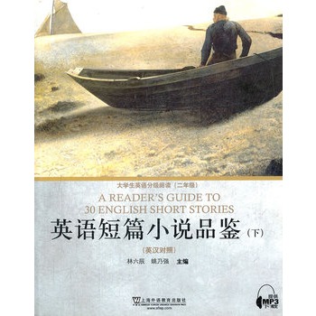 Ӣ�Z(y��)��ƪС�f(shu��)Ʒ�b