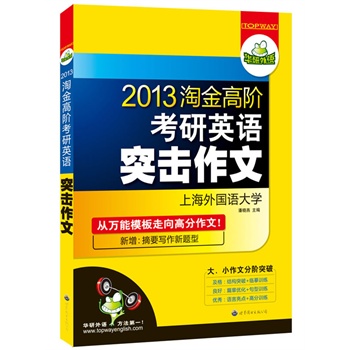 2013�Խ���A����Ӣ�Zͻ�����ģ����f��ģ������߷����ģ���ժҪ�������}�ͣ������A�����Z