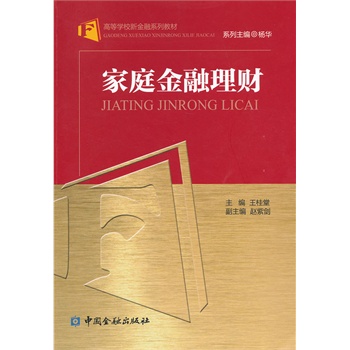 ��ͥ������ؔ(c��i)