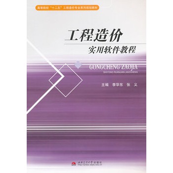 ������r(ji��)��(sh��)��ܛ���̳̣����ƣ�