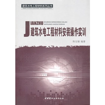 ����ˮ늹��̲��ϰ��b������(sh��)Ӗ(x��n)/����ˮ늹��̲���ϵ�Ѕ���(sh��)