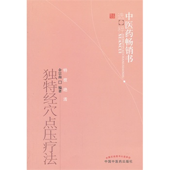 ���ؽ�(j��ng)Ѩ�c������