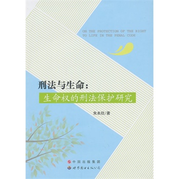 �̷��c������������(qu��n)���̷����o(h��)�о�